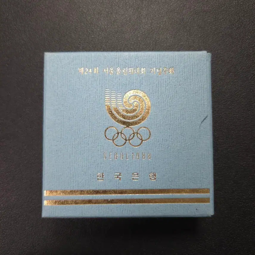 [BUNJANG] Seoul 88 Olympics Spinning Top Silver Coin / 제24회 서울88올림픽 팽이도안 은화 희귀은화수집용