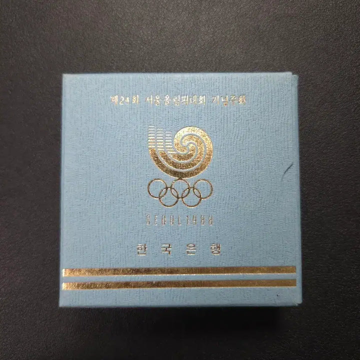 [BUNJANG] Seoul 88 Olympics Spinning Top Silver Coin / 제24회 서울88올림픽 팽이도안 은화 희귀은화수집용