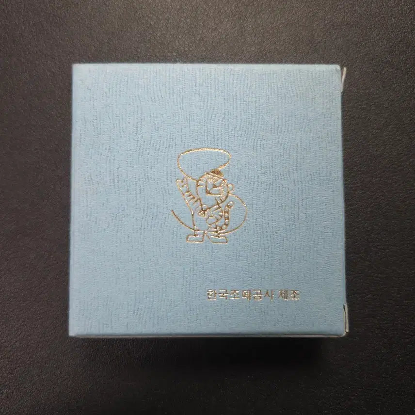 [BUNJANG] Seoul 88 Olympics Spinning Top Silver Coin / 제24회 서울88올림픽 팽이도안 은화 희귀은화수집용