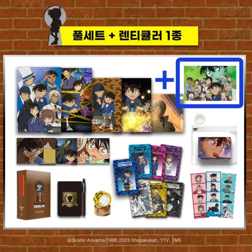 [BUNJANG] Detective Conan Wadiz Lenticular Postcard Bundle Set / 명탐정코난 와디즈 펀딩 렌티큘러 엽서 4종 개봉품 판매