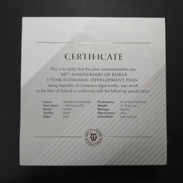 [BUNJANG] Limited Edition 2022 Cameroon Economic Development Silver Coin - Korean Peninsula Map Shape / 600개한정판 2022년 카메룬 경제개발 한반도지도모양은화 수집용