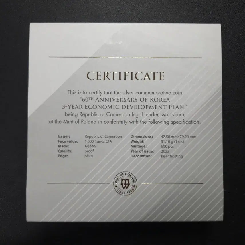 [BUNJANG] Limited Edition 2022 Cameroon Economic Development Silver Coin - Korean Peninsula Map Shape / 600개한정판 2022년 카메룬 경제개발 한반도지도모양은화 수집용