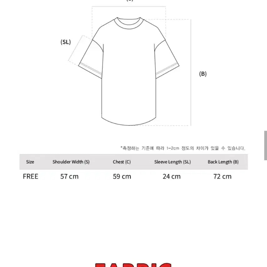 [BUNJANG] Pink Star Print Short Sleeve T-shirt / 핑크 분홍색 별 프린팅 반팔티 반소매 티셔츠