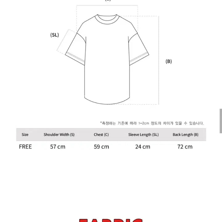 [BUNJANG] Pink Star Print Short Sleeve T-shirt / 핑크 분홍색 별 프린팅 반팔티 반소매 티셔츠