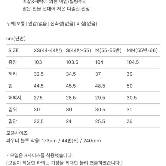 [BUNJANG] SIE Ali Cotton Pants (Black XS) / SIE 알리 코튼 팬츠 (블랙 XS) / 하와 데님 유메르 베뉴엣