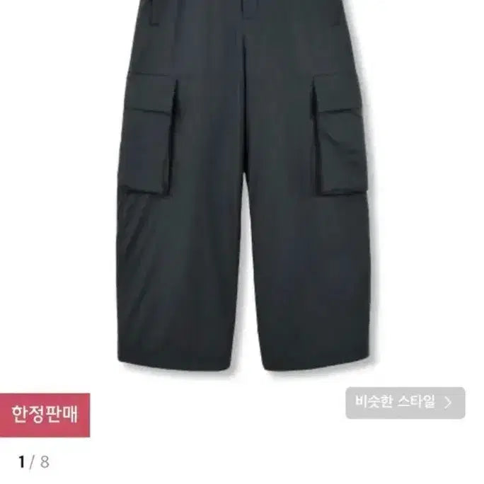 [BUNJANG] Brown Yak Travel Warm Pants Black / 브라운야드 트래블 웜 팬츠 블랙