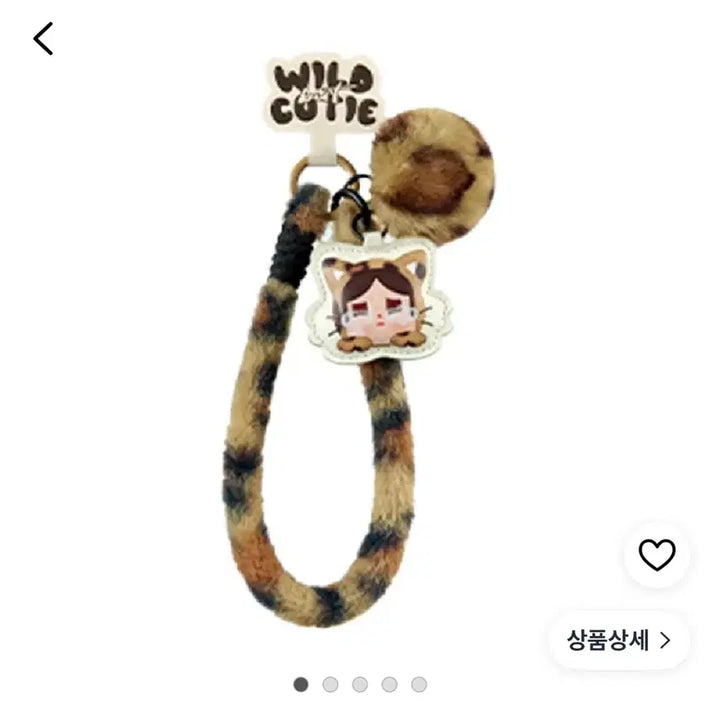 [BUNJANG] Pop Mart Leopard Cat Strap Keychain Set / 크라이베이비 와일드캣 표범냥이 시크릿 스트랩