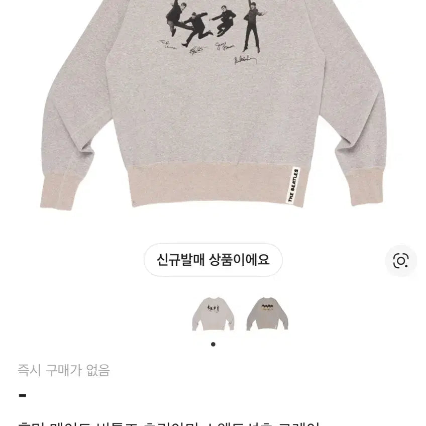 [BUNJANG] Human Made Beatles Tsuri-ami Sweatshirt L / 휴먼메이드 비틀즈 츠리아미 스웨트셔츠 L