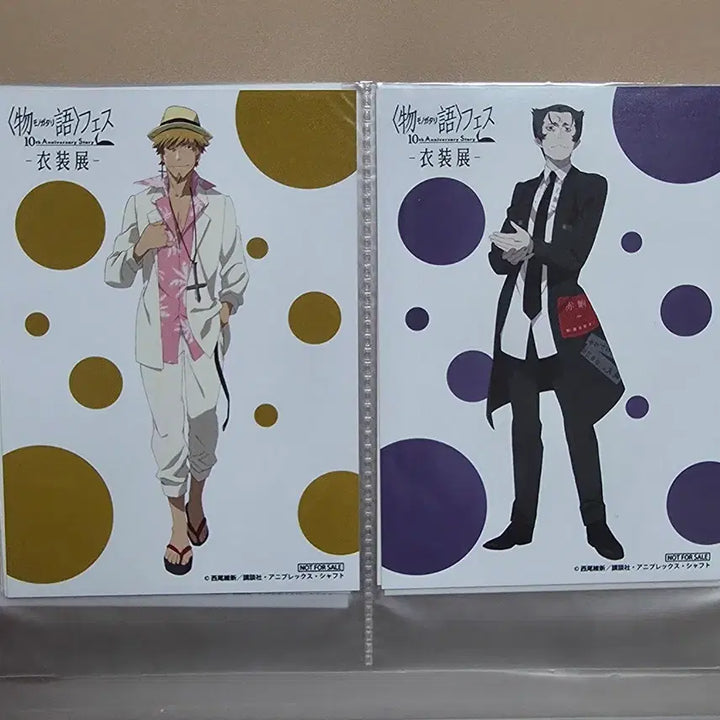 [BUNJANG] Monogatari Series Bromide Bundle Set / 모노가타리 이야기시리즈 브로마이드 바인더 일괄