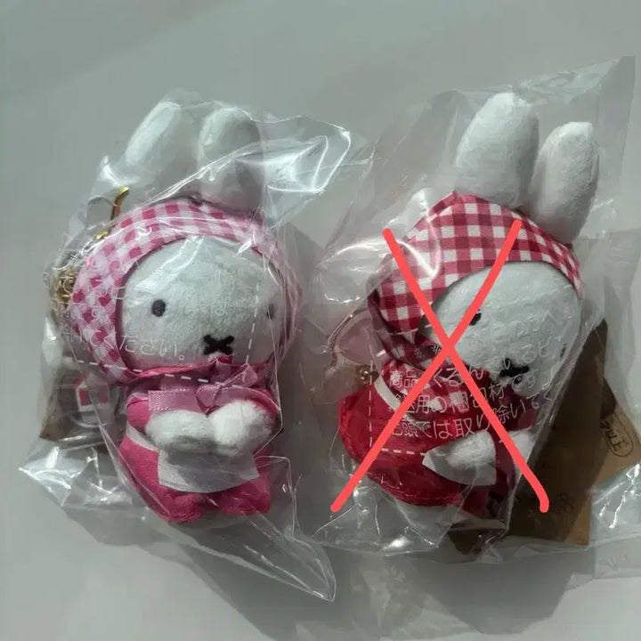 [BUNJANG] Miffy Chokkorisan Strawberry Tulip Checkered Keyring Plush / 일본정품 새상품 신상 미피 촛코리상 딸기 튤립 체크 키링 인형