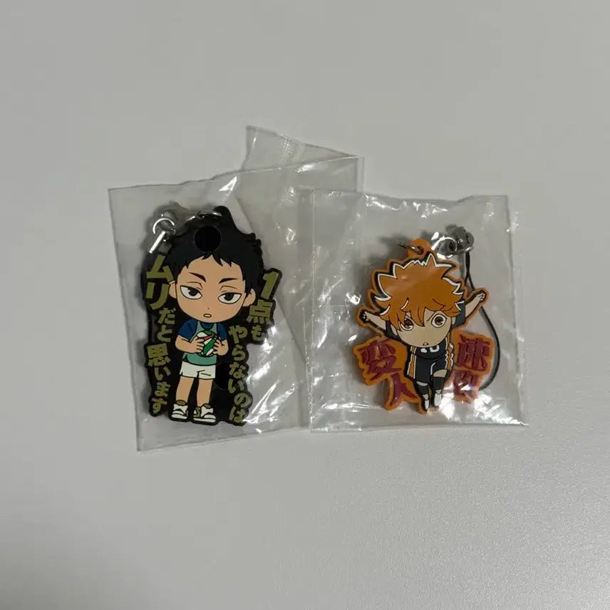 [BUNJANG] Haikyuu! Hinata &amp; Akaashi Rubber Charms Bundle Set / 고전,일괄)하이큐 명대사 러버참 러버스트랩 히나타 소요 아카아시 케이지