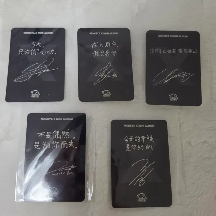 [SOLD OUT] 몬스타엑스 스타리버 영통 특전포카 세트