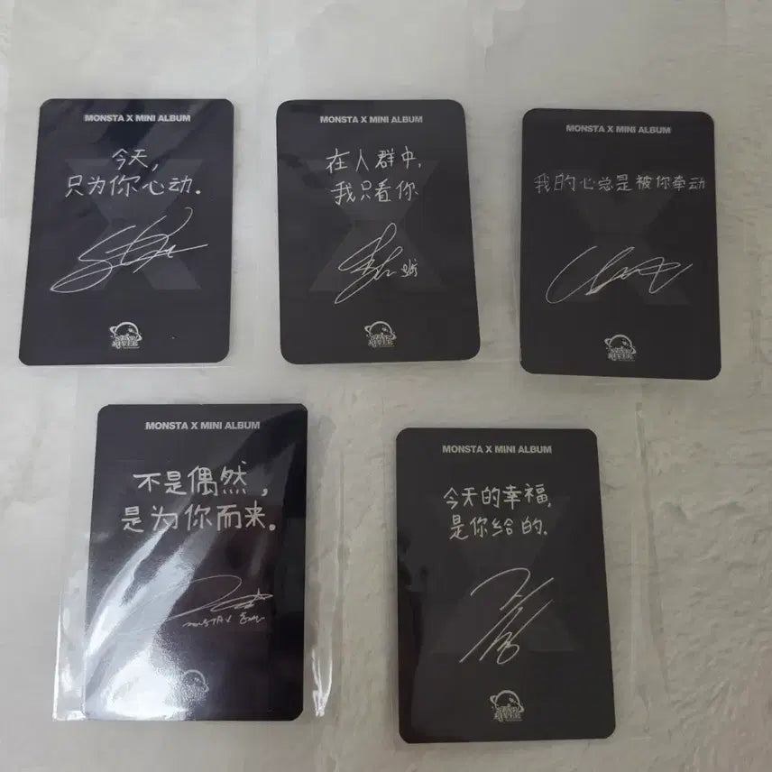[SOLD OUT] 몬스타엑스 스타리버 영통 특전포카 세트