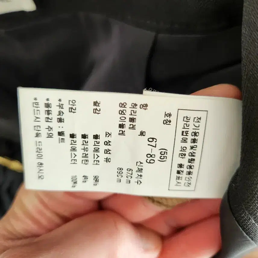 [BUNJANG] MOJO.S.PHINE Black Slacks (Size 55) / MOJO.S.PHINE의 블랙 슬랙스입니다사이즈는 55
