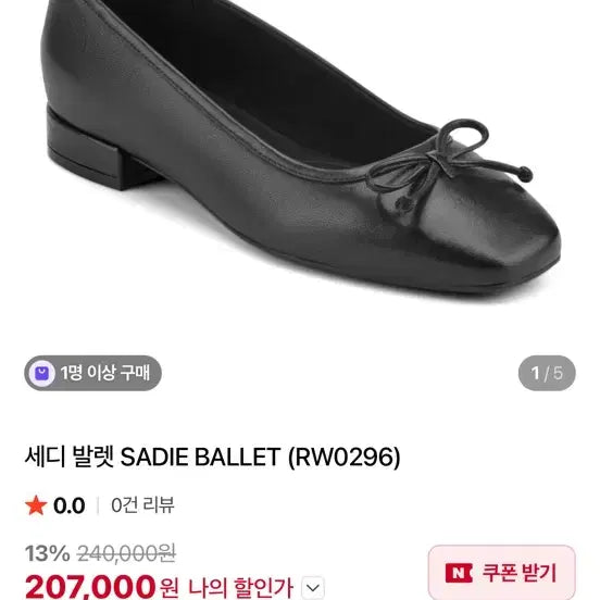 [BUNJANG] Rockport Sadie Ballet Flat Shoes / 락포트 여성 세디 발렛 플랫슈즈 255,260