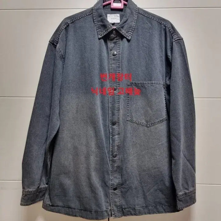 [BUNJANG] Epigram Denim Shirt (Gray) - Size 95 / [새제품] 에피그램 데님 긴팔 셔츠 95 M 사이즈
