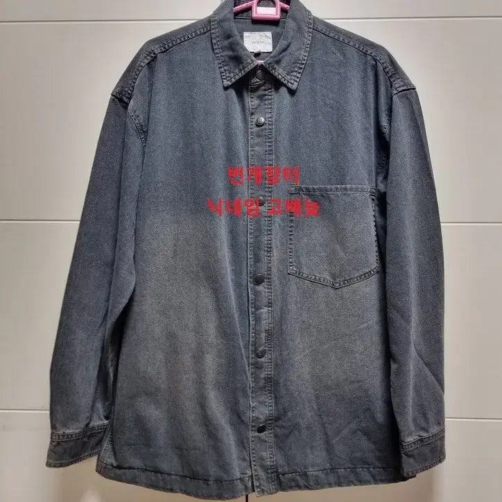 [BUNJANG] Epigram Denim Shirt (Gray) - Size 95 / [새제품] 에피그램 데님 긴팔 셔츠 95 M 사이즈
