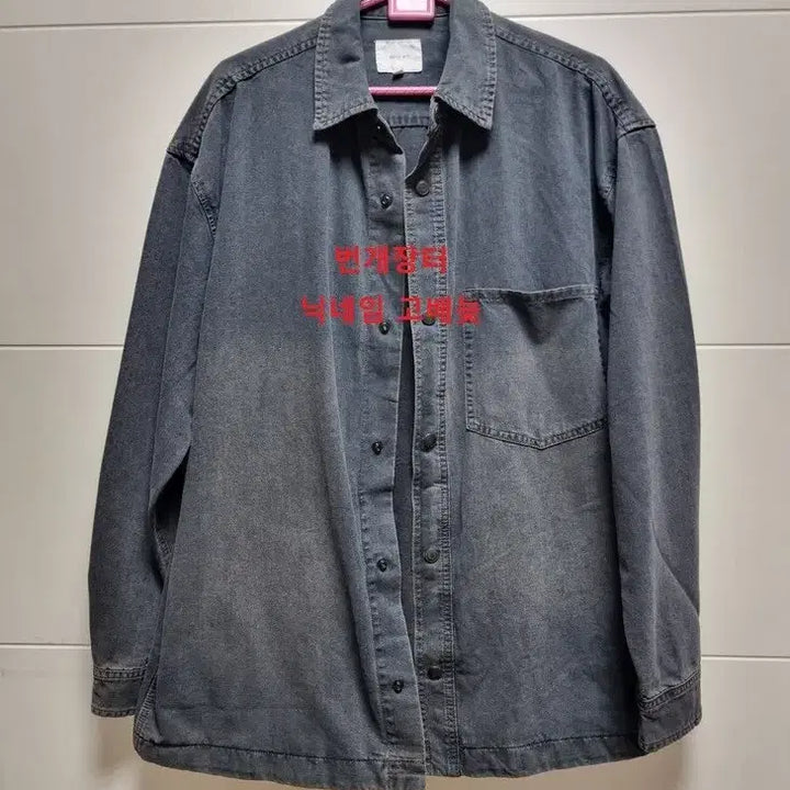 [BUNJANG] Epigram Denim Shirt (Gray) - Size 95 / [새제품] 에피그램 데님 긴팔 셔츠 95 M 사이즈