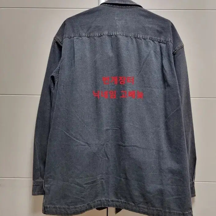 [BUNJANG] Epigram Denim Shirt (Gray) - Size 95 / [새제품] 에피그램 데님 긴팔 셔츠 95 M 사이즈