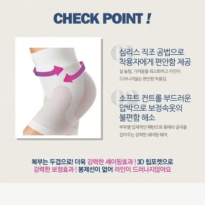 [BUNJANG] Pompea L/XL Shapewear New / 폼페아 보정속옷 L/XL 이탈리아 브랜드 새제품 유럽 직수입