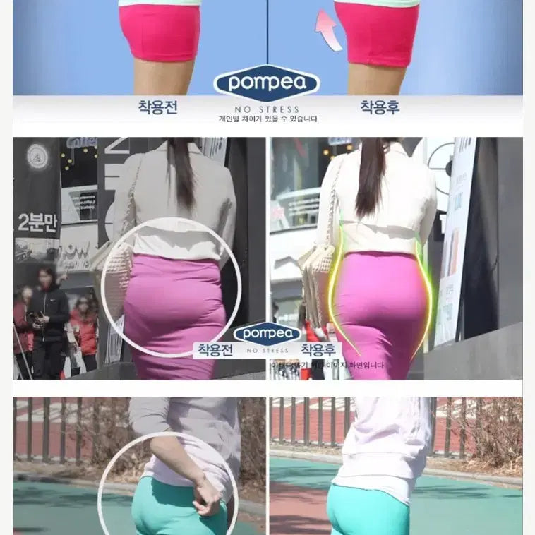 [BUNJANG] Pompea L/XL Shapewear New / 폼페아 보정속옷 L/XL 이탈리아 브랜드 새제품 유럽 직수입