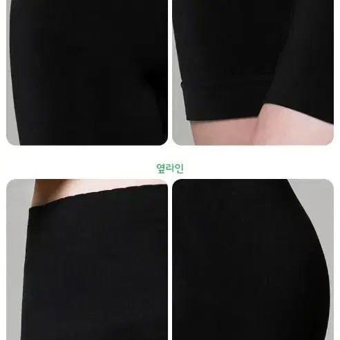 [BUNJANG] Pompea L/XL Shapewear New / 폼페아 보정속옷 L/XL 이탈리아 브랜드 새제품 유럽 직수입