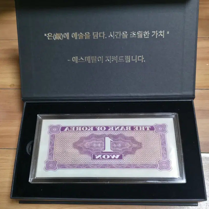 [BUNJANG] YES Metal Limited Edition Silver Note &