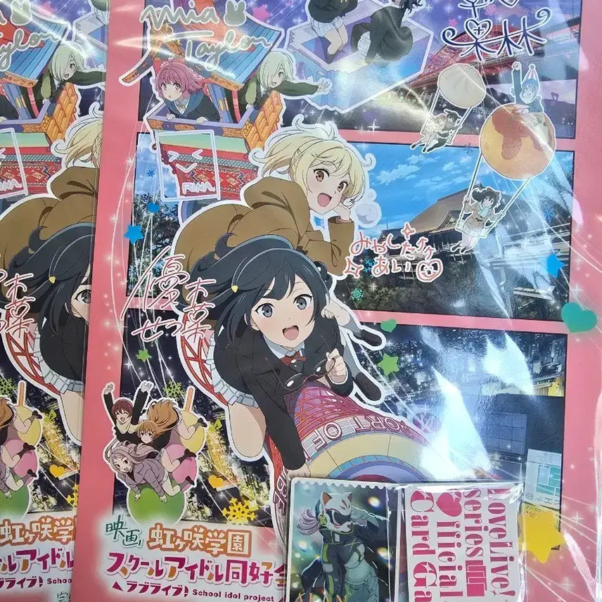 [BUNJANG] Love Live Key Visual Poster + PR Card / 러브라이브 키 비주얼 포스터+pr 카드