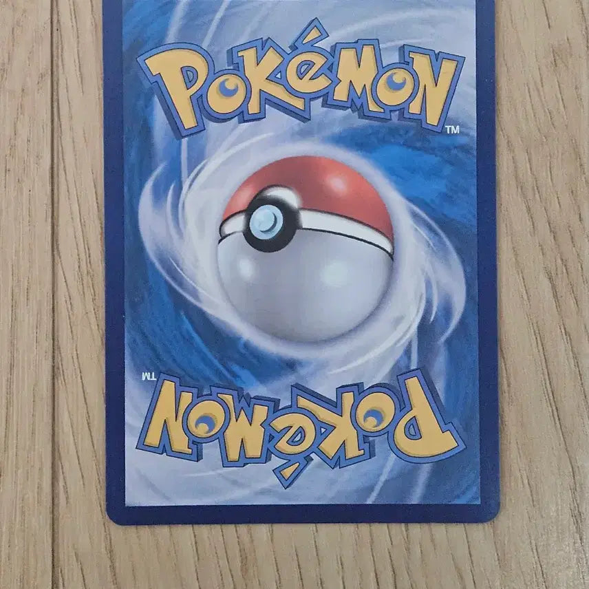 [BUNJANG] Vstar Universe Metamon AR Card / vstar 유니버스 메타몽 ar