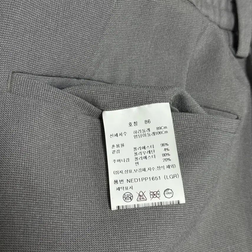 [SOLD OUT] 에디션 남성 정장 그레이 회색 105/86