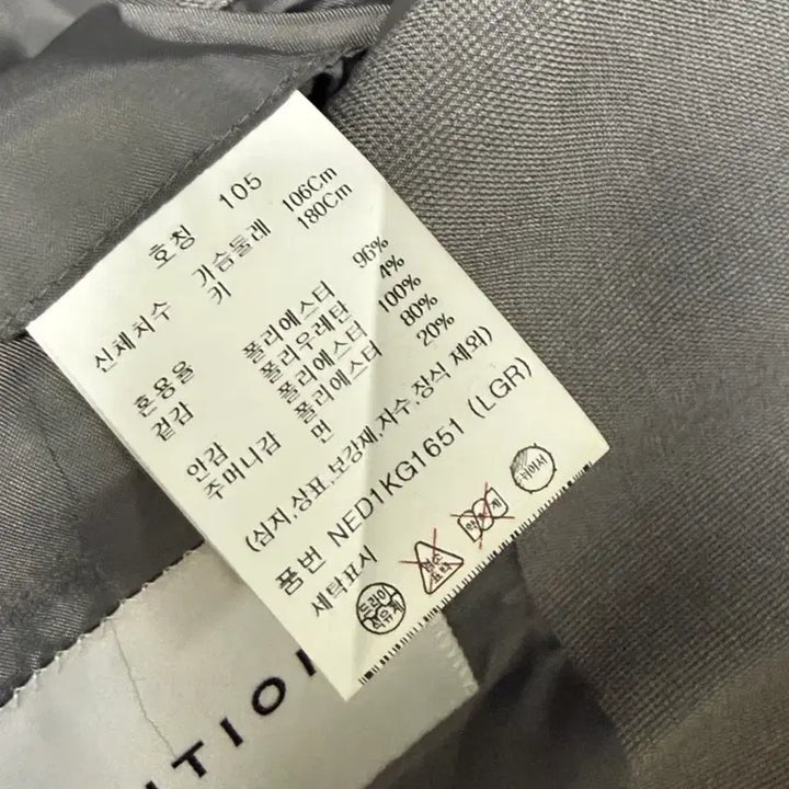 [SOLD OUT] 에디션 남성 정장 그레이 회색 105/86