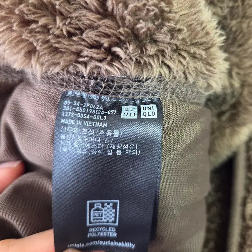 [BUNJANG] Uniqlo Brown Fleece Zip-Up Jacket L / 유니클로 점퍼