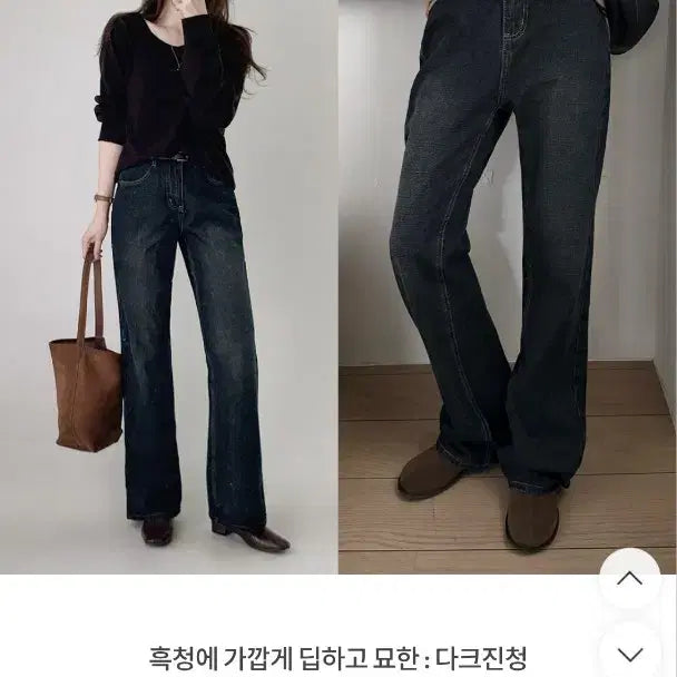 [BUNJANG] Slowand Semi Bootcut Denim Jeans (M) / (새상품)슬로우앤드 세미부츠컷  데님 m