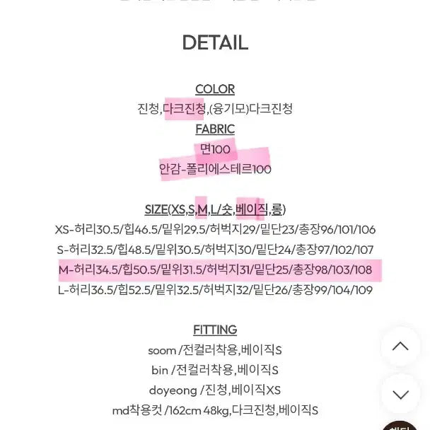 [BUNJANG] Slowand Semi Bootcut Denim Jeans (M) / (새상품)슬로우앤드 세미부츠컷  데님 m