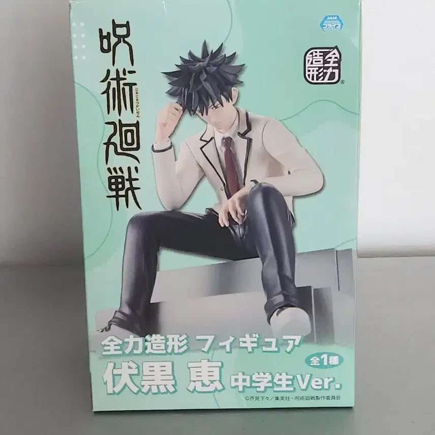 [SOLD OUT] 주술회전 후시구로 메구미 중학생 Ver. 누들스토퍼