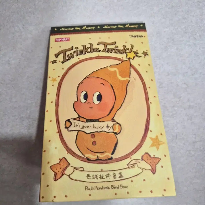 [BUNJANG] Pop Mart Small Star Baked Goods Salty Cookie Blind Box / [박스미개봉] 구움과자 솔티쿠키키링