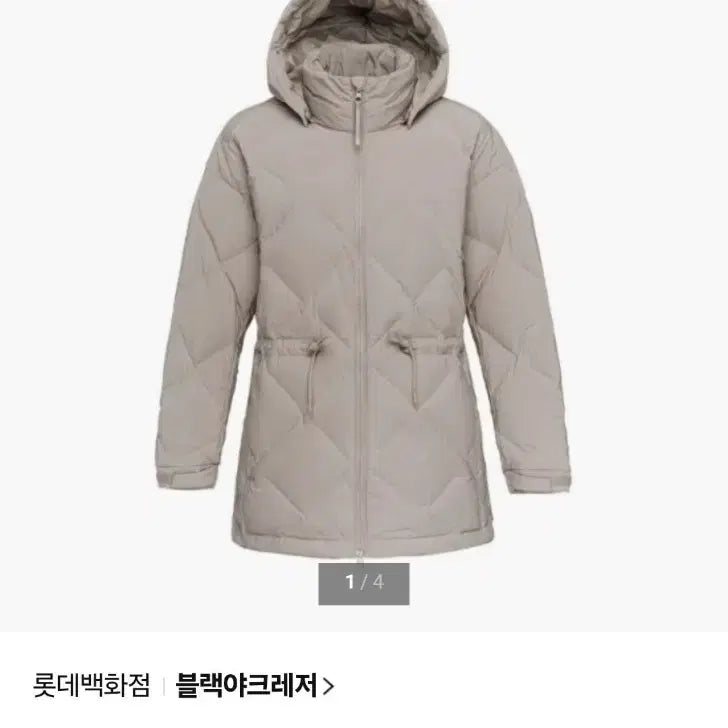 [BUNJANG] Black Yak Down Padded Jacket / 블랙야크 다운 패딩 95