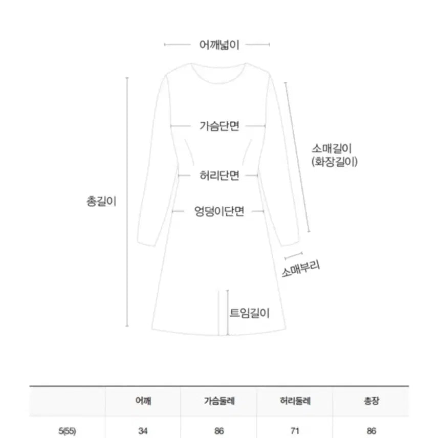 [BUNJANG] It MICHAA Tweed Bustier Mini Dress Ivory / 잇미샤 트위드 뷔스티에 미니 원피스 아이보리