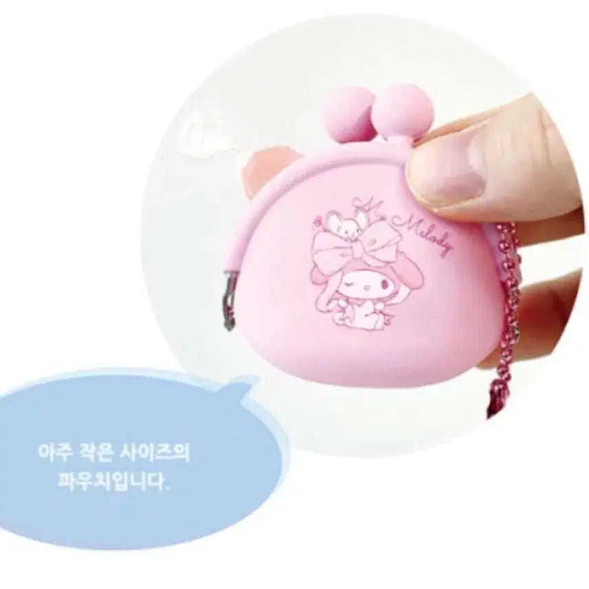 [BUNJANG] Sanrio Cinnamoroll Mini Coin Purse / 산리오 랜덤 트레이딩 미니 가마구치 파우치 동전 지갑 시나모롤