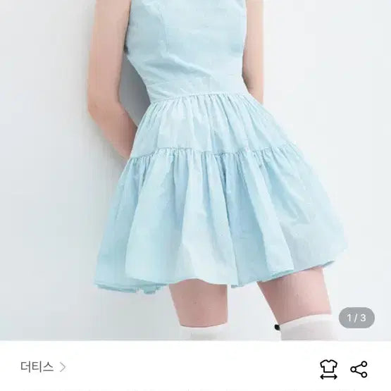 [BUNJANG] Thetis Cream Nylon Mini Dress / 더티스 크림 나일론 원피스