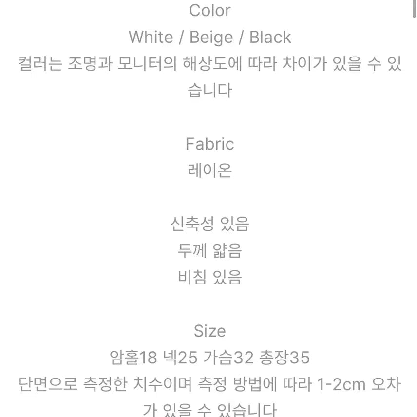 [BUNJANG] Onz Log Cami Set / 온즈 Log cami set