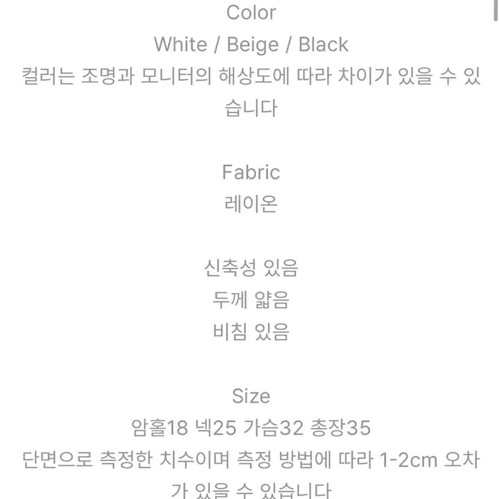 [BUNJANG] Onz Log Cami Set / 온즈 Log cami set