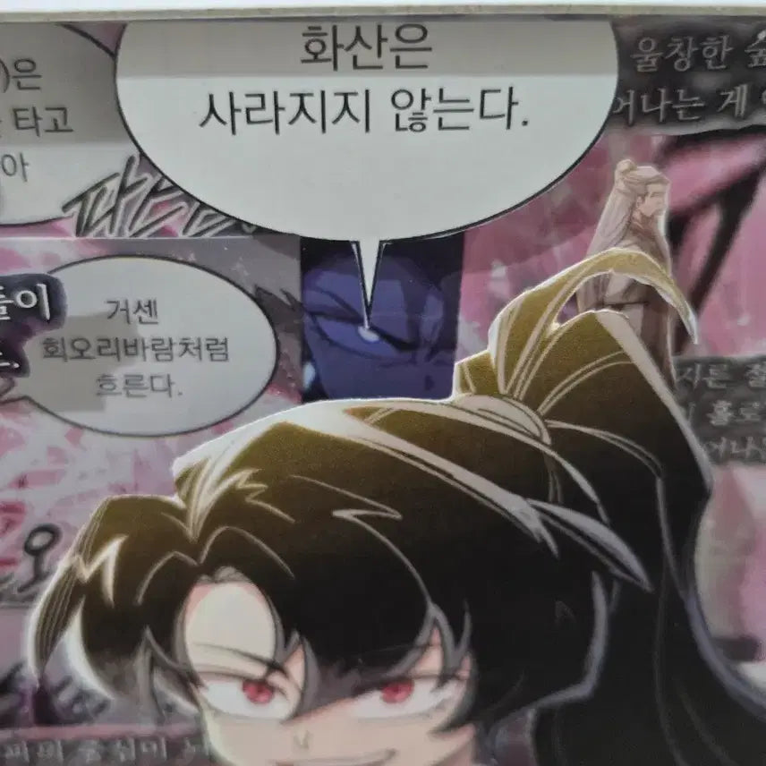 [BUNJANG] Hwasan Return Cheongmyeong Acrylic Frame / 화산귀환 청명 아크릴 액자