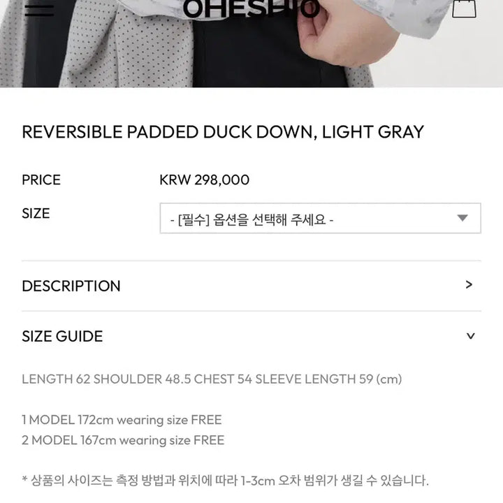 [BUNJANG] OHESIO Reversible Duck Down Padding Jacket Light Gray / 오헤시오 리버시블 덕다운 패딩 라이트그레이