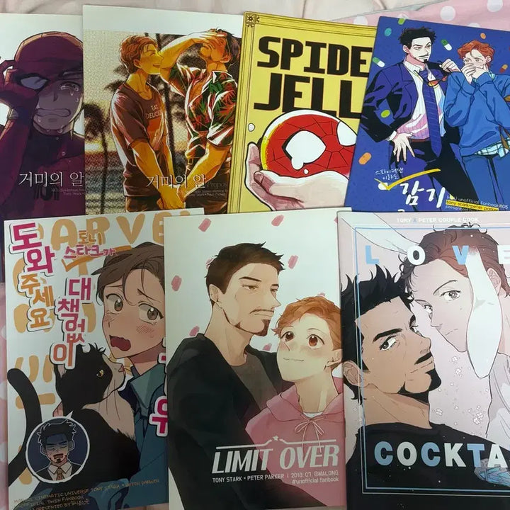 [SOLD OUT] mcu 토니피터 회지 7권 일괄