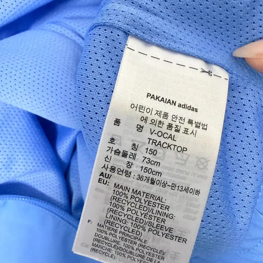 [BUNJANG] Adidas Originals Firebird Track Jacket (Women&