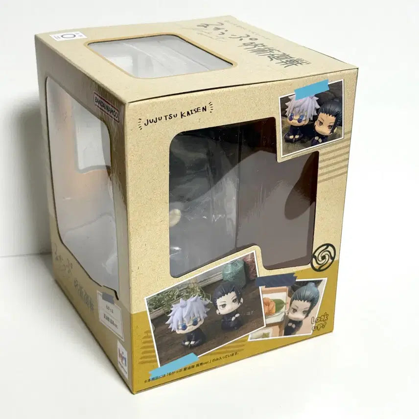 [BUNJANG] Jujutsu Kaisen Geto Suguru Unopened Figure / 주술회전 고전 게토 미개봉 새제품