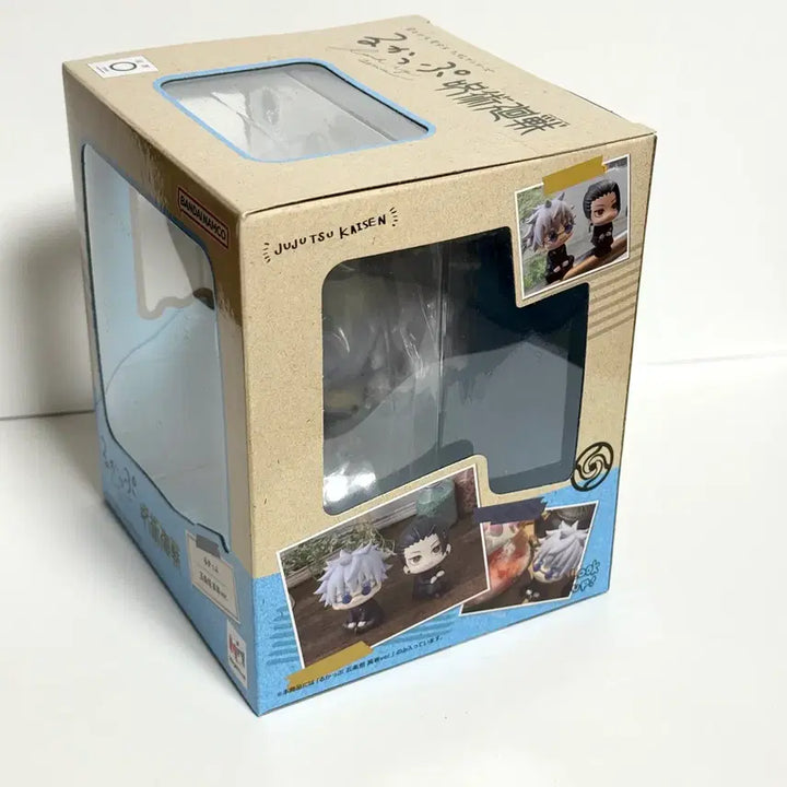 [BUNJANG] Jujutsu Kaisen Gojo Satoru Figure / 주술회전 고전 고죠 미개봉 새제품