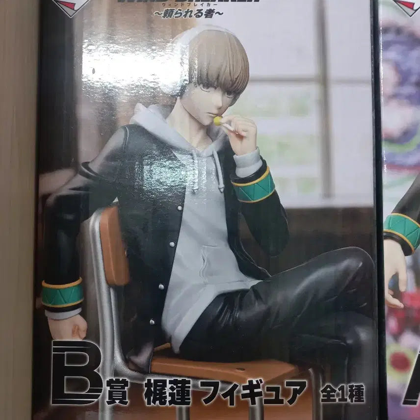[BUNJANG] Winter Break Kazi Figure / 윈브레 카지 피규어