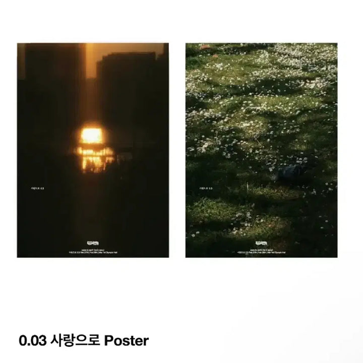 [BUNJANG] Wave to Earth Love Poster / 웨이브투어스 사랑으로 포스터